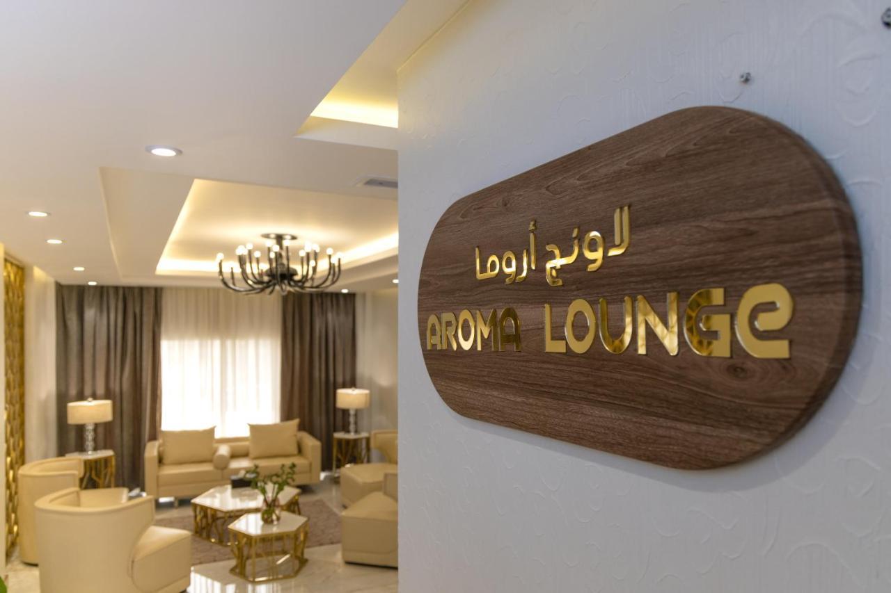 Qasr Al Sahab Hotel Makkah Mekka Zewnętrze zdjęcie