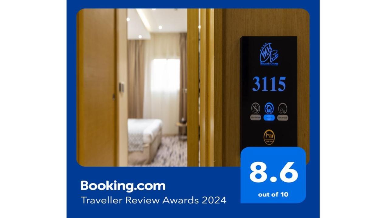 Qasr Al Sahab Hotel Makkah Mekka Zewnętrze zdjęcie