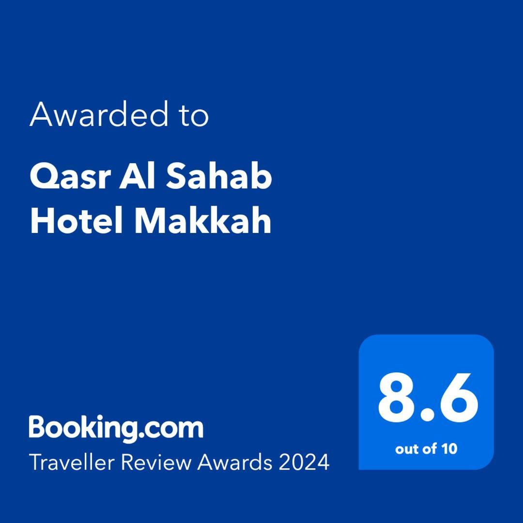 Qasr Al Sahab Hotel Makkah Mekka Zewnętrze zdjęcie